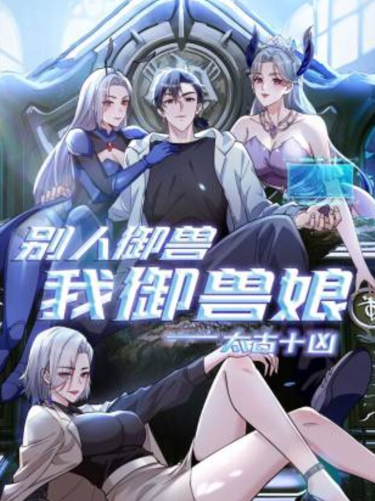 极品可爱兔牙高中眼镜妹妹 - 乳此甚好海报