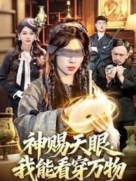 【PANS国模私拍】 【狐狸】_这期的尺度还是很大的，超透丁字裤 - 乳此甚好海报