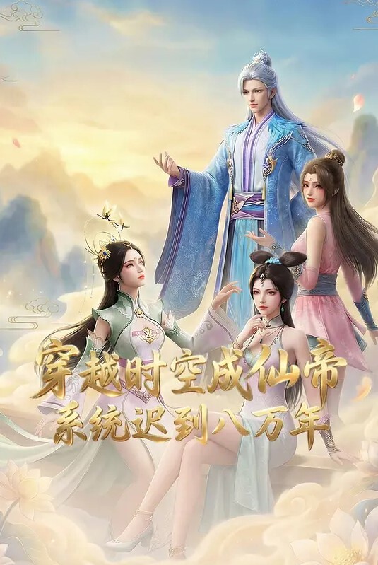 【土豪私人玩物-上】顶级杭州上流名媛RosesJoo鲤鲤！明星级女神！ - 乳此甚好海报