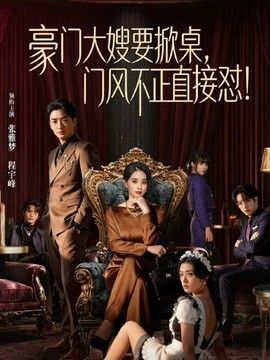 背着妹妹约她的闺蜜商场逛街 她把第一次也送给我 得不说学生妹就是好骗，全程撕心裂肺的喊叫 破处鲜血染红了我整根鸡巴 - 乳此甚好海报