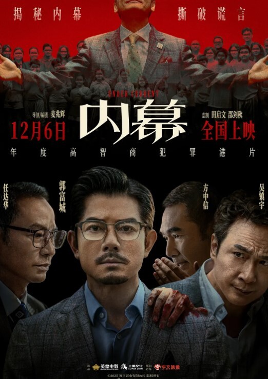 信義趙又廷漂亮正妹女上体位狂操_骚气呻吟淫蕩叫嚷好硬好爽 - 乳此甚好海报