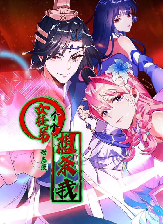 妹控福音Cosplay女仆装小晗喵妄想哥哥的大肉棒激攻鲜嫩粉穴哥哥快插进来好大好粗. - 乳此甚好海报
