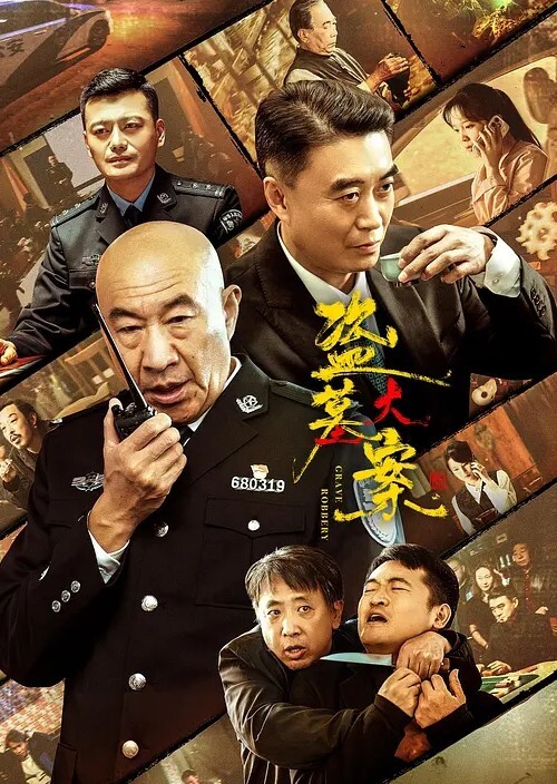 正在睡觉的小女人露脸被大哥揉奶玩逼给搞醒了请她吃鸡巴激情上位无套抽插后入干大屁股骚逼冒白浆 - 乳此甚好海报