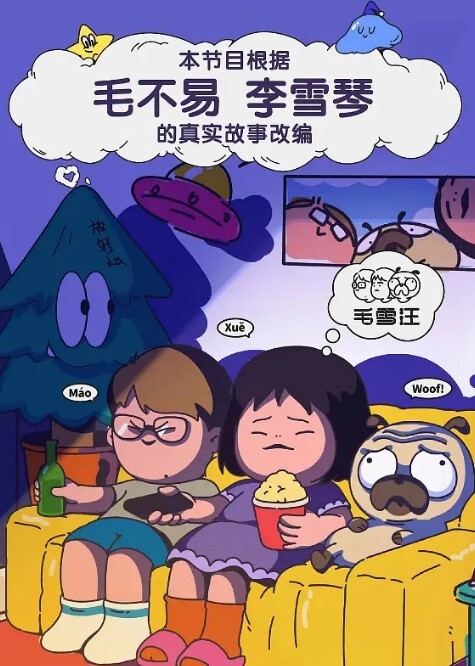 美容院监控破解偷拍国内某女子美体瘦身美容院内各种大奶子黑鲍鱼数不胜数 - 乳此甚好海报
