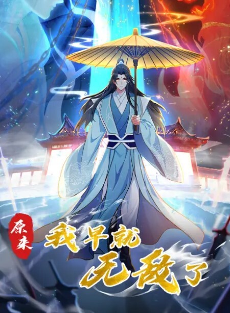 母子乱伦老爸不在家陪妈妈做完瑜伽忍不住把我的妈妈抱到了老爸的婚房里 - 乳此甚好海报