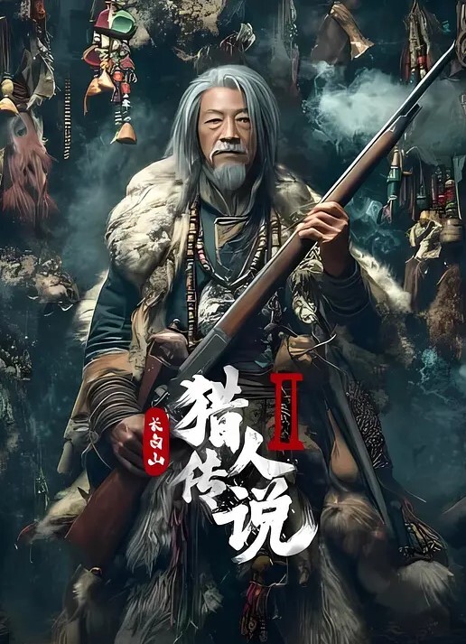 麻酥酥粉丝的神秘礼物_振动棒塞满淫水 - 乳此甚好海报