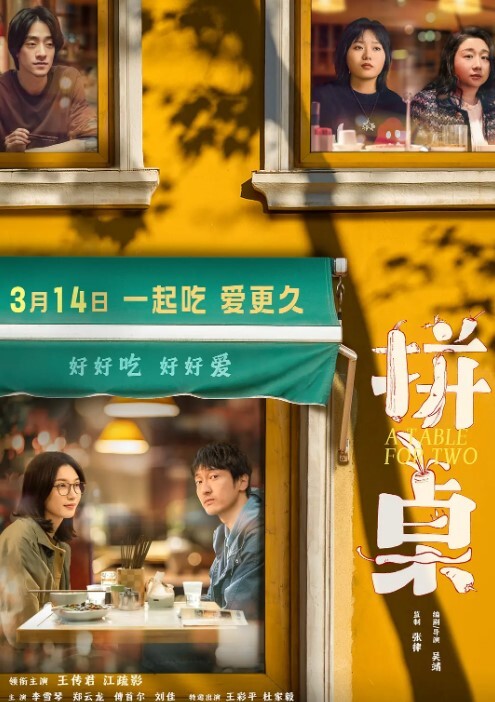 精品眼镜妹享受口交 - 乳此甚好海报