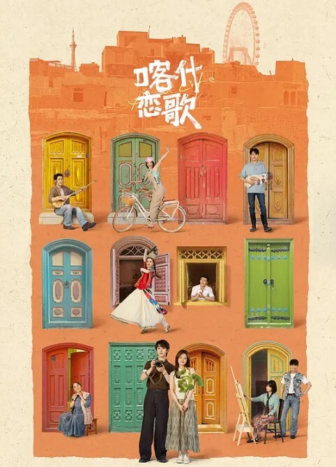 高二的萌萌哒学妹家里挺有钱家教很好穿着校服出来被艹甜甜的声音爸爸用力艹唔 - 乳此甚好海报
