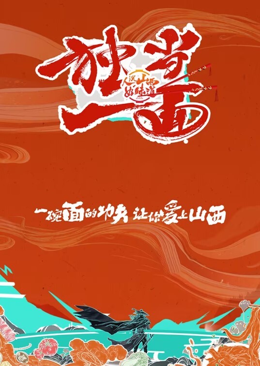 寂寞的女学生拿着阳具肉棒自慰 - 乳此甚好海报
