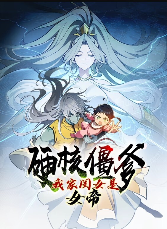 玩具屋游戏室 - 乳此甚好海报