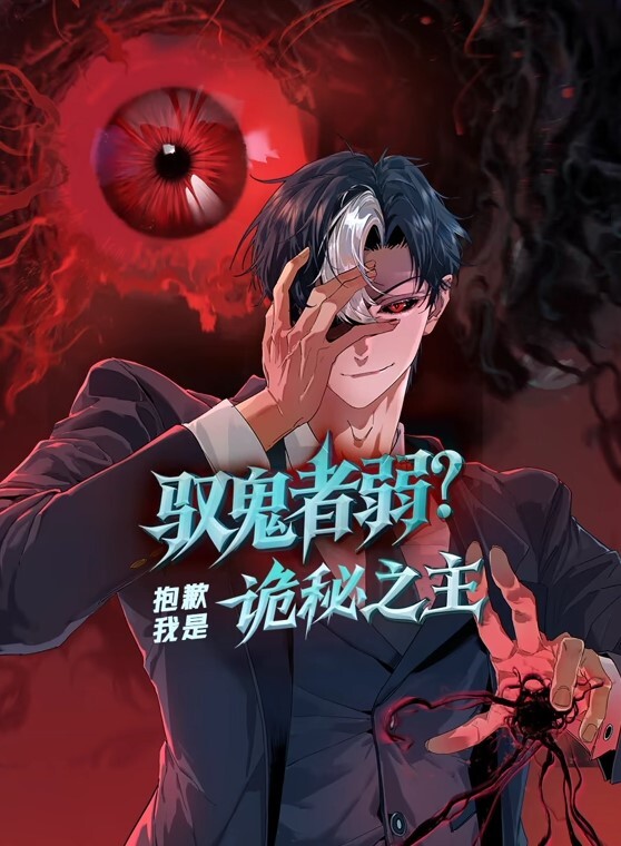 教练深夜约练车 - 乳此甚好海报