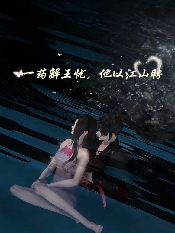 【迷奸睡奸系列】❤️迷晕极品小美女❤️掰开粉嫩小穴各种玩弄，还用铅笔插逼玩！ - 乳此甚好海报