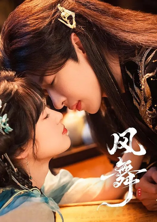 约炮私密小学妹身材还在发育中按摩后摸逼揉奶侧入开操 - 乳此甚好海报