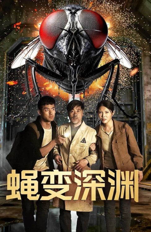 爱子心切母子乱伦 - 乳此甚好海报