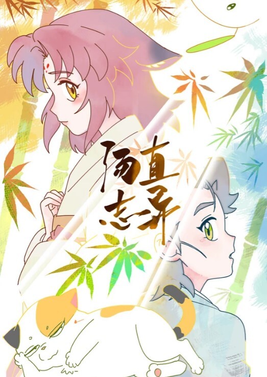 真实良家的寻欢之旅推油少年偷拍等儿子送到学校良家人妻来偷腥偶尔露脸 - 乳此甚好海报