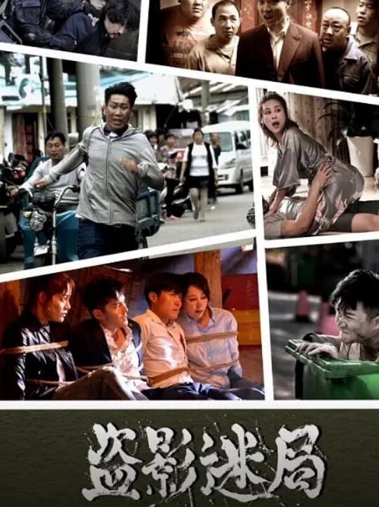 姐姐在做工时让我操她 &lsquo;家庭幻想系列&rsquo; S8：E9的! - 乳此甚好海报