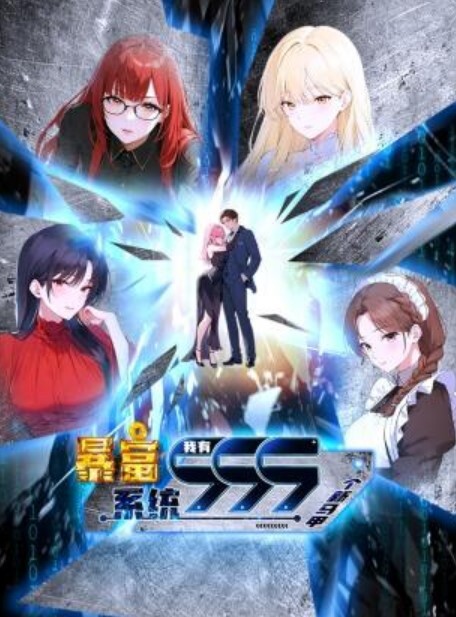 女魔王梅丽莎的H冒险记搜集精液的色情魔王1 - 乳此甚好海报