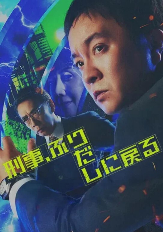 每天都有可爱的少年给我口交 - 乳此甚好海报