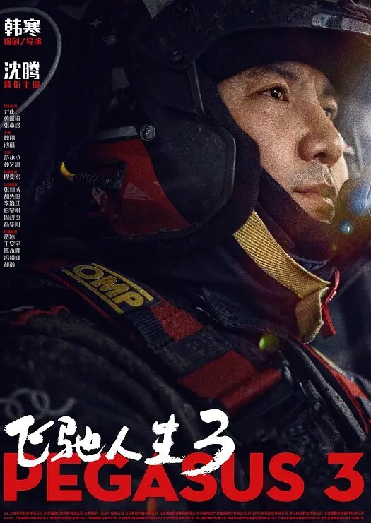 自拍泄密淫蕩女与男友家中啪啪被内射后不忘自拍淫穴满满的精液 - 乳此甚好海报