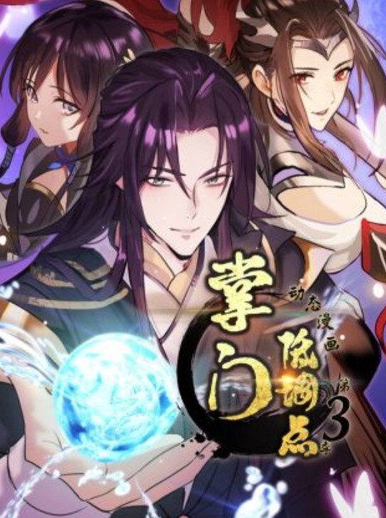 野外解禁到汁液满溢. - 乳此甚好海报