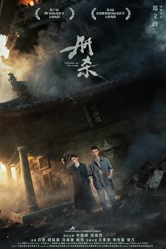 土豪約操鄰居意外看見他妹妹的照片隔天直接約妹妹來操一波 - 乳此甚好海报
