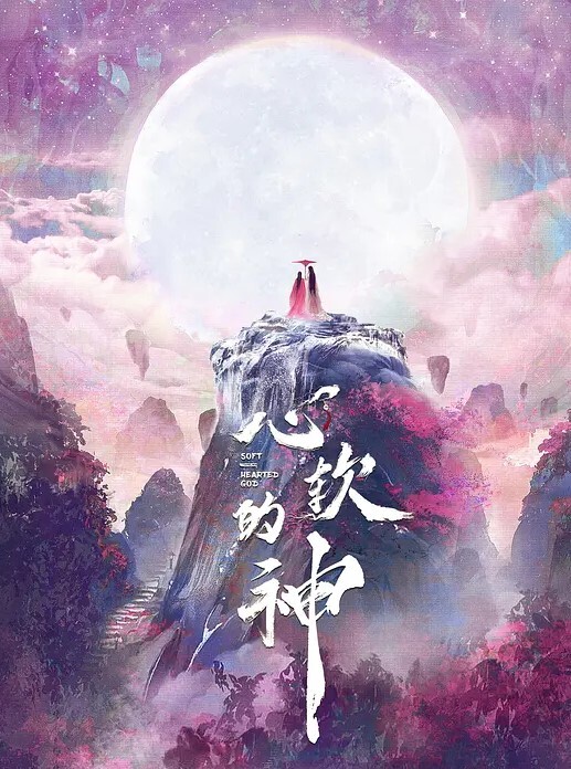 老婆姨姐闺蜜换着探花小哥哥躺平享受细致服务口交观音坐莲浪劲永远这么足 - 乳此甚好海报