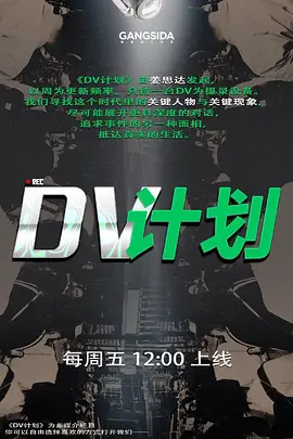 新人第一天极品大奶美女自慰大秀-3 - 乳此甚好海报