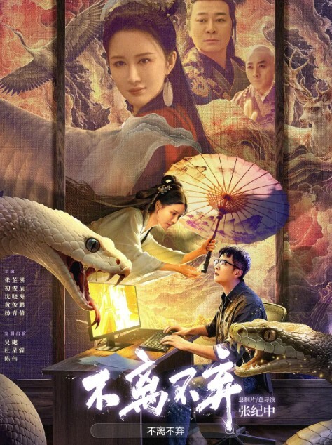 大神淫语调教有一套各种淫语调教略微有些羞涩的90后学院妹纸肤白美乳特别听话呻吟刺激无套爆操内射对白淫荡 - 乳此甚好海报