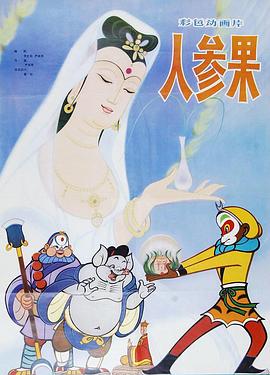青青草原在线 - 乳此甚好海报