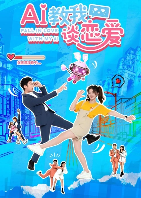 高铁厕所用大屌调戏母狗 - 乳此甚好海报
