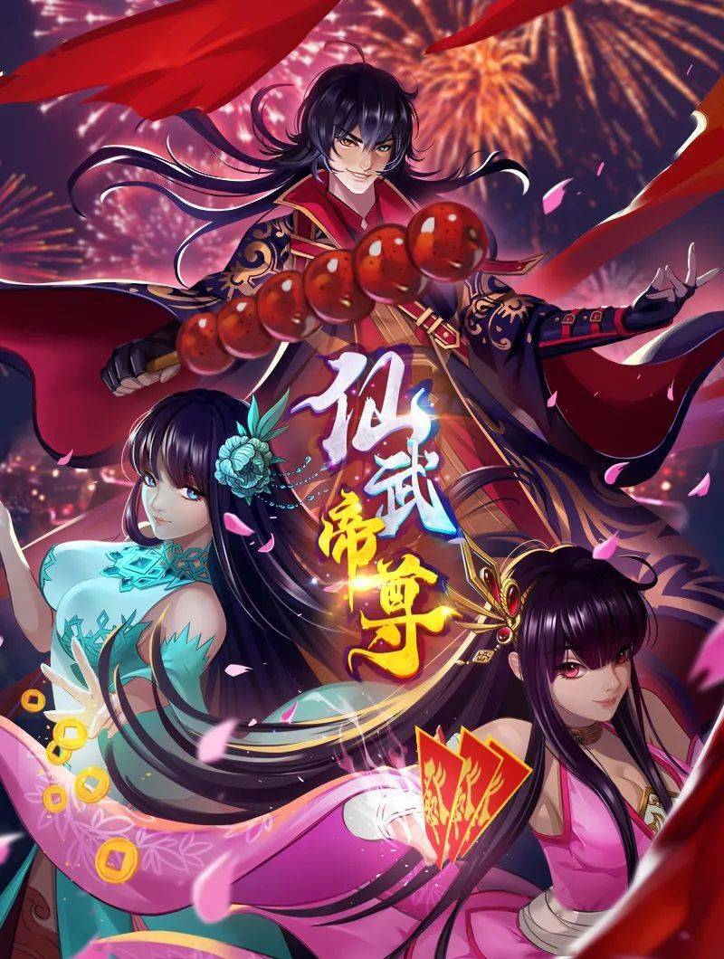 用我的手指来扰乱吧第1话 - 乳此甚好海报