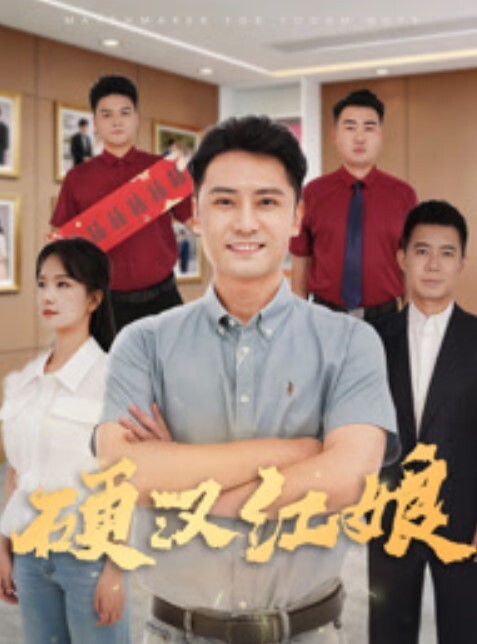 小宝寻花白晢超长美腿妹子主动坐上肉棒打桩小哥很快便缴械 - 乳此甚好海报