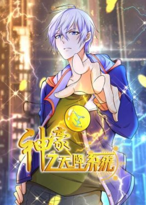 女闺蜜的淫荡诱惑 - 乳此甚好海报