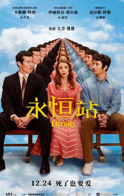 鸣潮--吟霖大合集。这个欠操的女 - 乳此甚好海报