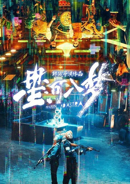 真实迷奸项目庆功宴灌醉刚结婚女同事送回酒店各种姿势玩弄附生活照 - 乳此甚好海报