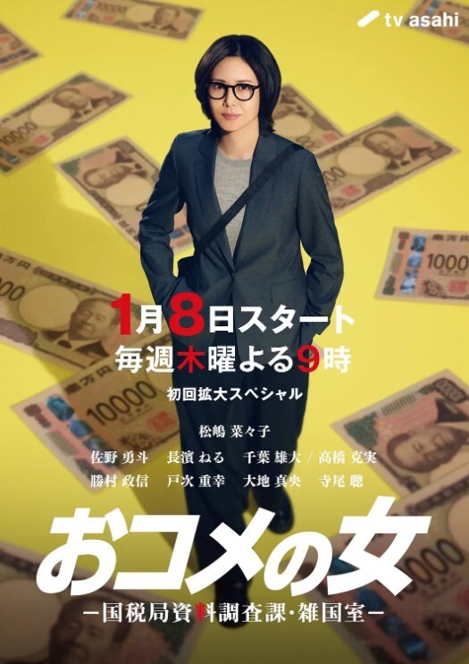 极品高颜值校花被男友各种玩弄自拍泄密曝光大量生活照私密视频好乖巧的妹子被操的时候那么淫荡内射到骚穴应该会更舒服 - 乳此甚好海报