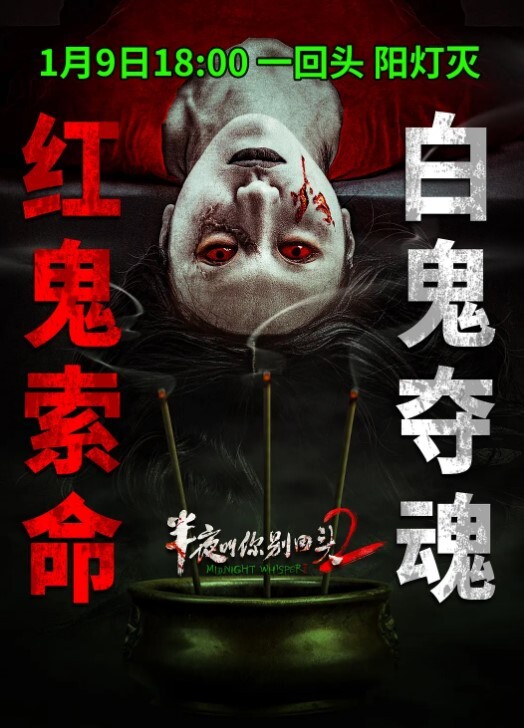 超听话的兔牙小姐姐喝醉后被男友按在马桶上操 - 乳此甚好海报