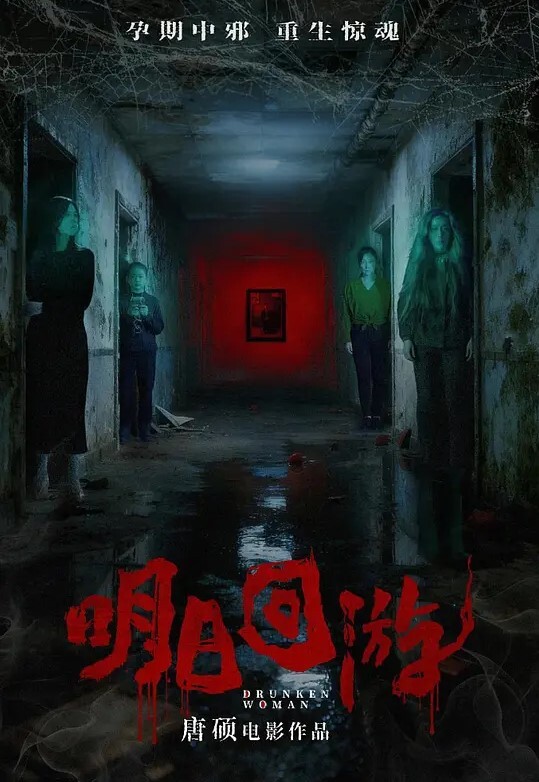 黎儿董事长公子幽会女秘书_平常很少现身的公司少董要玩就玩这种大奶骚货又很会浪叫 - 乳此甚好海报