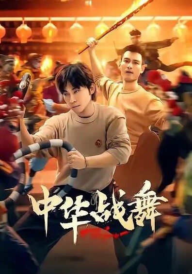 土豪大哥双飞两个极品学妹露脸好骚迷人的大奶子享受两个骚逼的口活服务激情上位爆草抽插床上床下猛干 - 乳此甚好海报