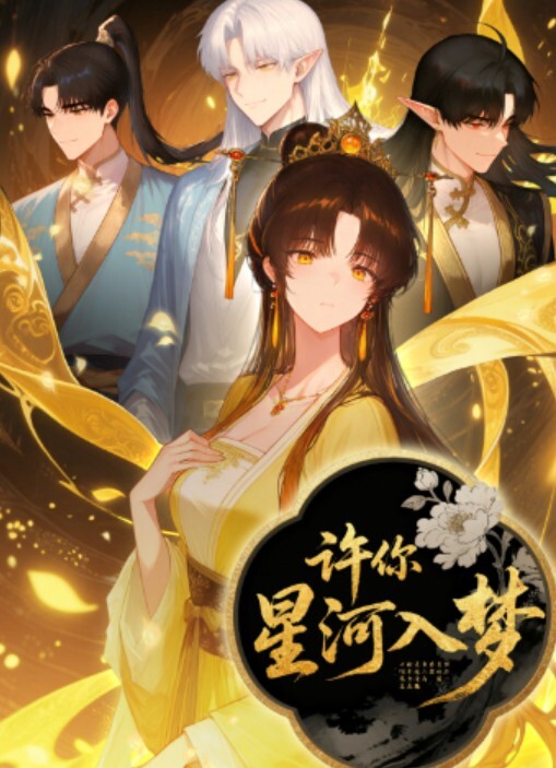 10musume 091924_01 お目当ての巨乳風俗嬢と店外！そして中出しSEX！ - 乳此甚好海报