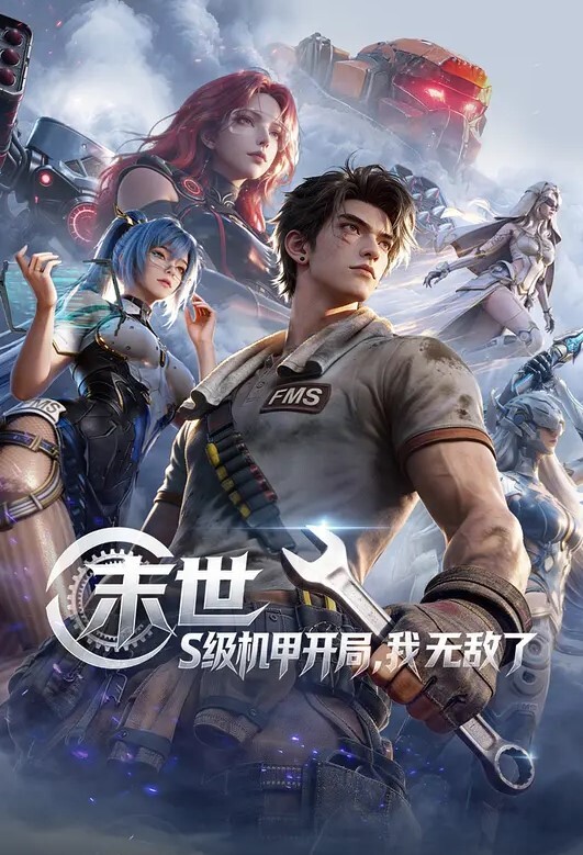 换脸李沁#性交 - 乳此甚好海报