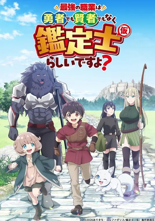 第3部分OchacoUrarakaUravityMyHeroAcademiaHENTAIPlumbergBigAss动漫卡通34未经审查.mp4 - 乳此甚好海报