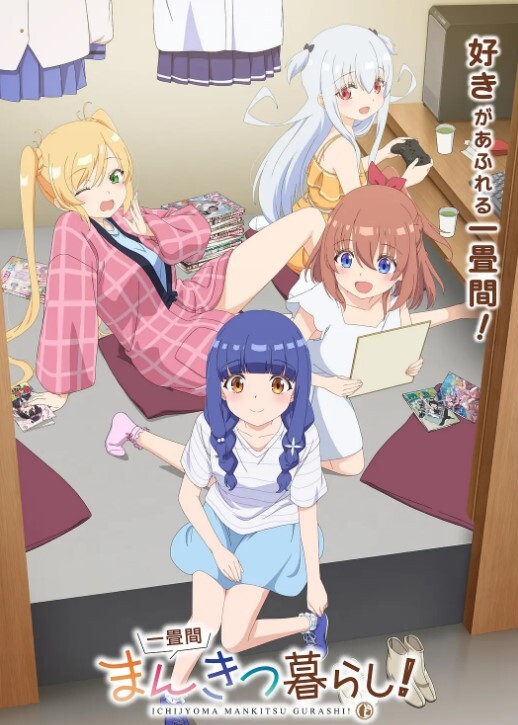 【乱伦】[国语对话]表妹是个嘤嘤怪-肛交 - 乳此甚好海报