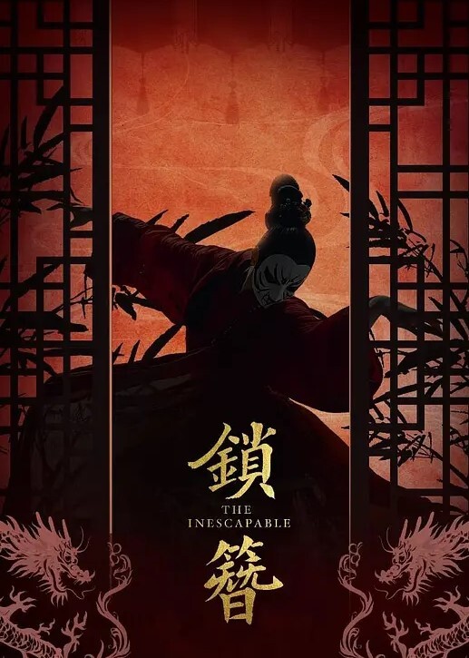 姐弟一世情姐姐说我们是乱伦所以一定要注意避孕陪姐姐一起去搓麻将打完麻将搓姐姐按在麻将桌上操 - 乳此甚好海报
