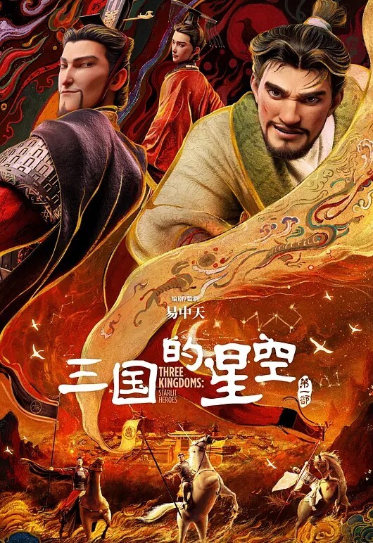 摄像头偷拍俊美辣妈性爱之巅峰带着孩子和胖哥边做边喂奶坐骑勇猛无套内射叫声风骚无比 - 乳此甚好海报