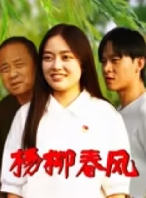 偷情精选边打电话边啪啪的奇葩行为学生父母查岗偷情分享闺蜜当着情人给老公打电话还有好多你想不到的情景 - 乳此甚好海报
