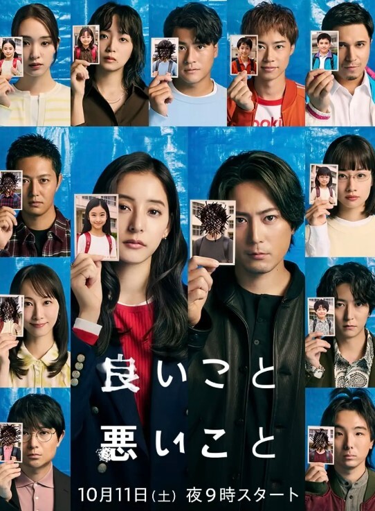 【父女乱伦】与女儿极致体液互换，此一役，直冲天际！ - 乳此甚好海报