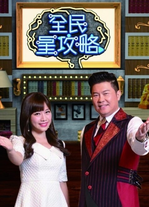 性生活指导第1话 - 乳此甚好海报