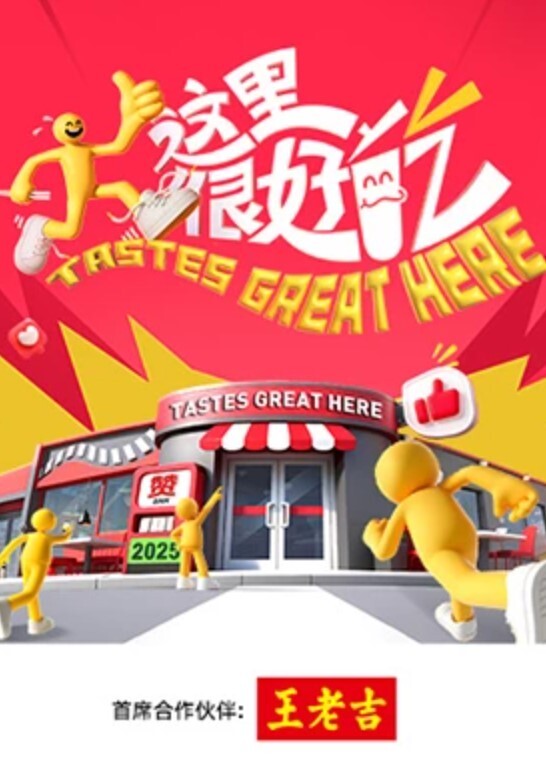 约炮高颜值黑短裙小姐 - 乳此甚好海报