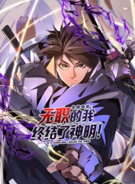 WhiteBlue白衣的后悔第3话 - 乳此甚好海报